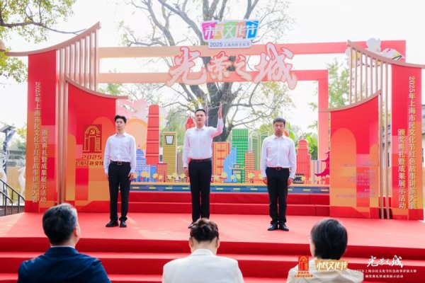 亿米网 古银杏下听英雄的故事，2025上海红色故事讲演大赛颁奖礼在枫泾新义村举行